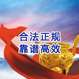 北票讨账公司