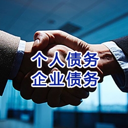 北票追债公司